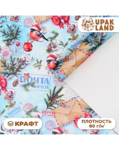 Бумага упаковочная "Снегирь на письме", белый крафт, 80 г/м2, 50 х 70 см Upak land