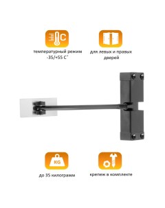 Доводчик дверной пружинный DS 10 цвет черный 35 кг Lockland