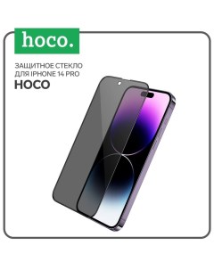 Защитное стекло, для iPhone 14 Pro, антишпион, полный клей, 0.33 мм, 9 H Hoco