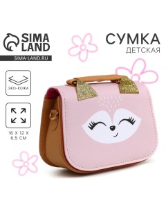 Детская сумка Лисичка с ушками р р 16 12 6 5 см Nazamok kids