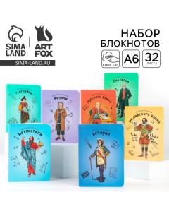 Набор блокнотов учителю Предметные А6 32 л софт тач 7шт Artfox