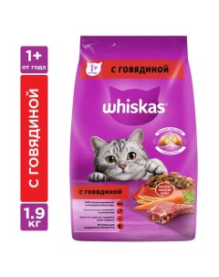 Сухой корм для кошек подушечки паштет с говядиной 1900 гр Whiskas