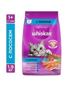 Сухой корм для кошек, лосось, подушечки, 1,9 кг Whiskas