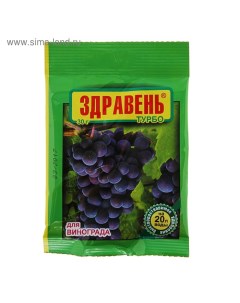 Удобрение Здравень турбо для винограда, цв. пакет, 30 г Ваше хозяйство