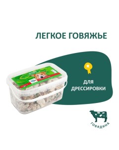 Легкое говяжье для собак, банка 3,3 л, 180 г Titbit