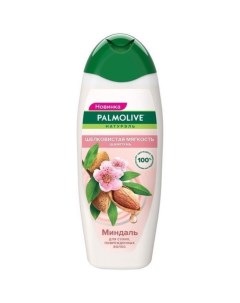 Шампунь Шелковистая мягкость с миндалём 450 мл Palmolive