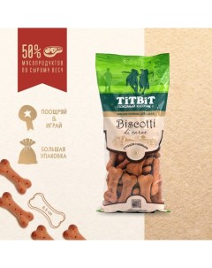 Печенье мясное Biscotti для собак, с рубцом говяжьим, 350 г Titbit