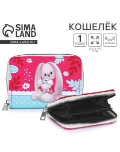 Кошелёк детский Миленький зайчик 12х9 5х2см Nazamok kids