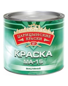 Краска МА-15 синяя 1,9кг Царицынские краски