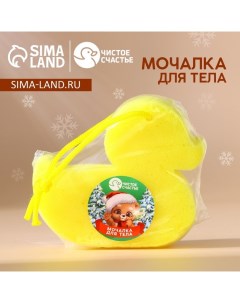 Новогодняя детская мочалка для тела в форме утки жёлтая Новый Год Чистое счастье