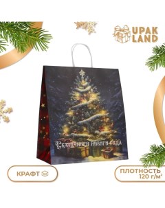 Пакет бумажный подарочный новогодний крафт "Сказочный Новый Год" 32 х 17,5 х 37 см. Upak land