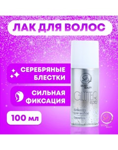 Лак для волос Secret Beauty с блестками серебро 100 мл Sb beauty