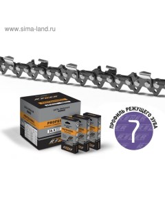 Цепь для бензопилы BPX85PRO 72 18 шаг 0 325 паз 1 5 мм 72 звена Rezer