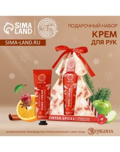 Новогодний крем для рук Winter Spices 30 мл аромат зимних пряностей Новый Год Ural lab