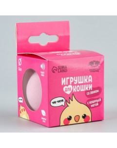 Игрушка для кошек. Мячик интерактивный «Птичка» с мятой Пушистое счастье