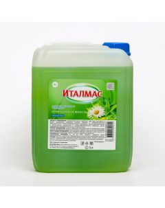 Мыло жидкое Италмас природная нежность 5 л Italmas professional cleaning