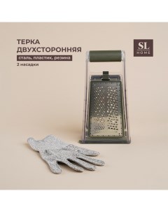 Тёрка двухсторонняя SL Home «Оливковая роща», 13,2×8,4×24,3 см, противоскользящее основание, цвет оливковый Sima-land home