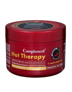 Маска для волос Hot Therapy, интенсивная, профилактика выпадения, 500 мл Compliment