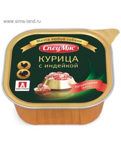 Влажный корм СпецМяс для собак курица индейка ламистер 300 г Зоогурман