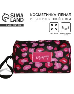 Косметичка Happy искусственная кожа 9x15x5 5 Nazamok