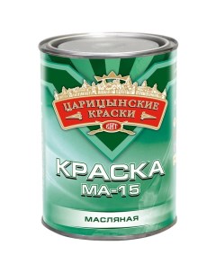 Краска МА-15 голубая 0,9кг Царицынские краски