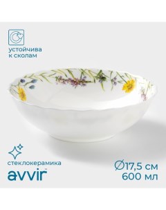 Тарелка суповая Полевые цветы 600 мл d 17 5 см стеклокерамика цвет белый Avvir