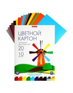 Картон цветной А4 20 листов 10 цветов глянцевый в папке набор для детского творчества Erichkrause
