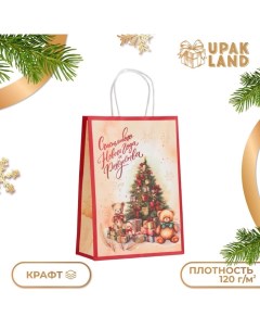 Пакет бумажный подарочный новогодний крафт "Счастливого Нового Года" 18 х 8 х 25 см. Upak land