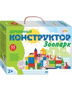 Конструктор/игрушка-конструктор Baby Step Зоопарк 89806 Step puzzle