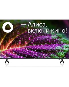 Телевизор 50LED-8249/UTS2C Bbk