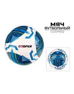 Мяч футбольный COOP002 Cooper