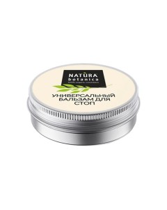 Бальзам для стоп Natural balms 50.0 Natura botanica