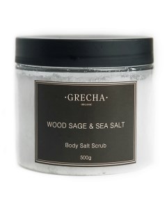 Соляной скраб "Wood Sage & Sea Salt" 500.0 Grecha organic