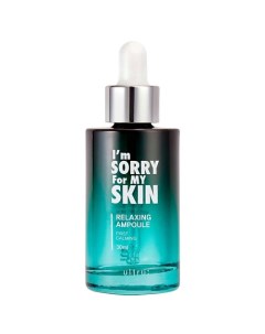 Relaxing Ampoule Успокаивающая сыворотка для лица 30.0 I'm sorry for my skin