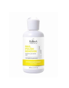 Жидкость для снятия лака с экстрактом ромашки NAIL POLISH REMOVER 250 Kallima