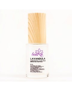 Сыворотка для лица Lavandula 30.0 Teara