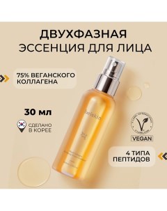 Водная эссенция с коллагеном для увлажнения Real Collagen Firming Water Essence 100.0 Beiskin