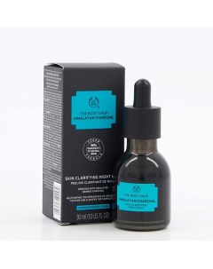 Ночная сыворотка-пилинг с углем Himalayan Charcoal 30.0 The body shop