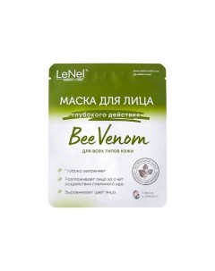 Маска тканевая для лица "Bee Venom" против морщин 1.0 Lenel':sdelanovsibiri