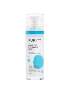 Молочко для снятия макияжа Purity Make-up remover milk Лэтуаль