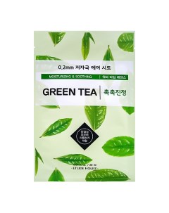 ETUDE 0.2 Air Mask Green Tea Moisturizing & Soothing Маска для лица тканевая с зеленым чаем 20.0 Etude house