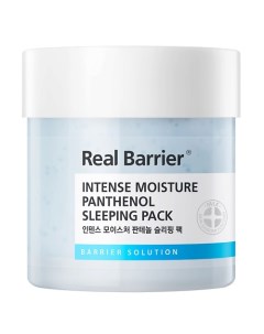 Ночная крем-маска с пантенолом Intense Moisture Panthenol Sleeping Pack 70.0 Real barrier