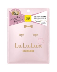 Маска увлажнение и баланс кожи FACE MASK BALANCE PINK Lululun