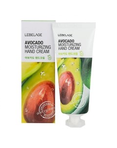 Крем для рук с экстрактом Авокадо Avocado Moisturizing Hand Cream 100.0 Lebelage