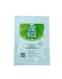 Тканевая маска для кожи, склонной к отечности LIME MASK 1.0 Царство ароматов