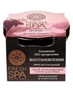 Скраб для лица "Сухой тонизирующий. ЛОСИНОЕ МОЛОКО" Fresh SPA home Natura siberica