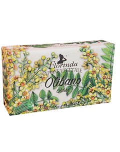 Мыло Olibano (Palm Oil Free) / Ладан 200.0 Florinda