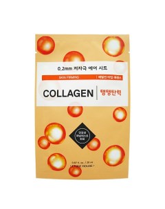 ETUDE 0.2 Air Mask Collagen Skin Firming Маска для лица тканевая с коллагеном 20.0 Etude house