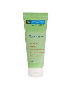 Крем для ног ALOE VERA 75.0 Diaultraderm