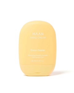 Крем для рук с пребиотиками "Освежающий кокос" Hand Cream Coco Cooler Haan